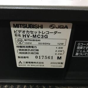 31522-112 0721Y MITSUBISHI HV-MC3G ビデオカセットレコーダー 通電のみ確認済み 動作未確認の画像8
