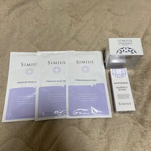 SIMIUS シミウス 薬用ホワイトニングジェルEX セット