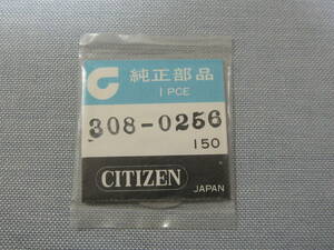 C部品508　308-0256 クロノマスター、クリスタルセブン他用曜車