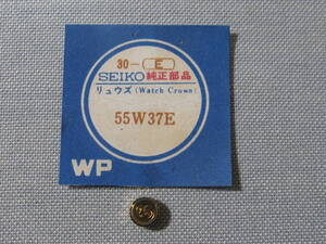 S部品1478 55W37E 45グランドセイコー用金色竜頭の商品画像