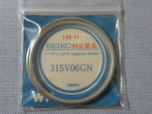 S風防920　315V06GN　ロードマチックウィークデーター用　外径31.50ミリ