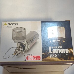 新品未開封 SOTO ST-260 レギュレーターランタン 新富士バーナー