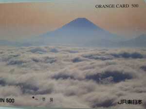 使用済み　オレカ オレンジカード JR東日本 一つ穴　同梱可能