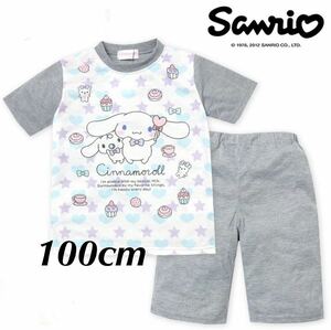  new goods 18315 Cinnamoroll 100cm short sleeves pyjamas top and bottom set short sleeves shorts sinamon sweets fully Sanrio summer pyjamas 