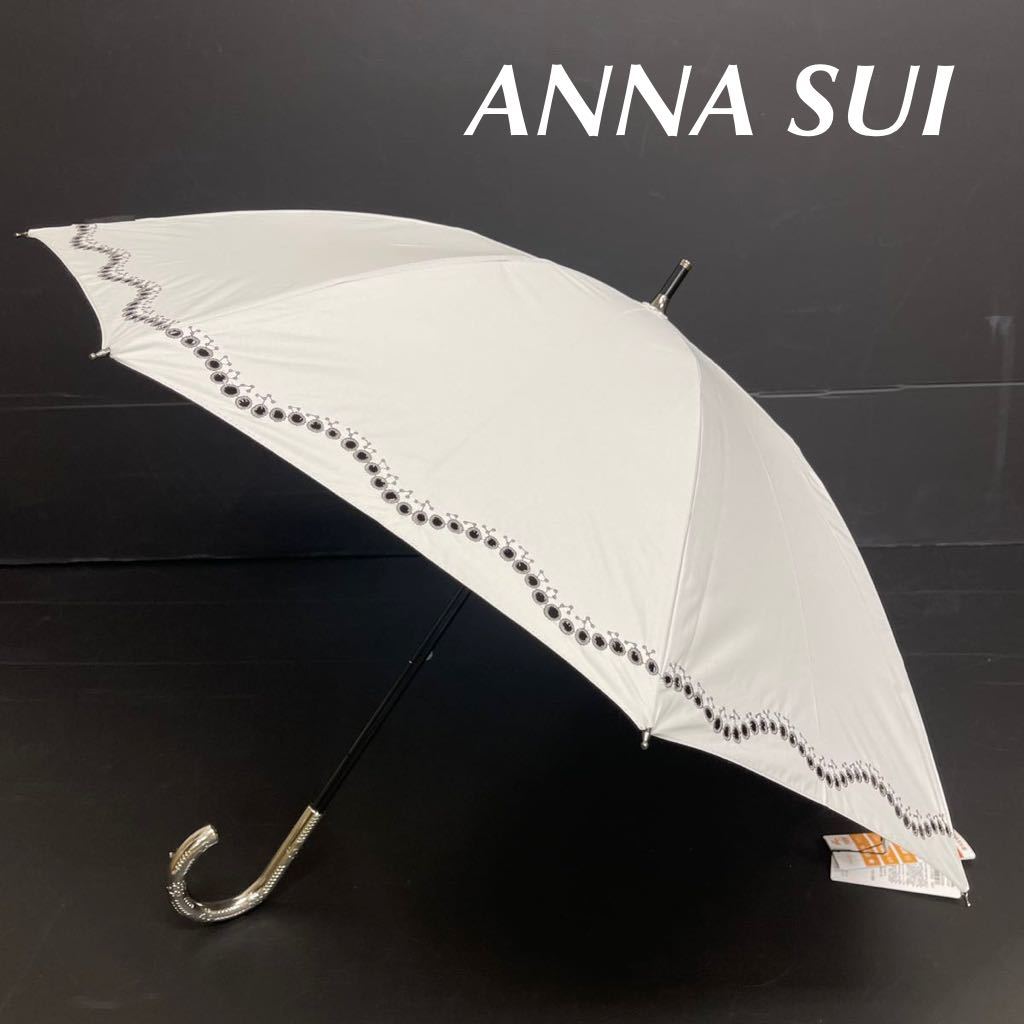ANNA SUI アナスイ 日傘の値段と価格推移は？｜35件の売買情報を集計 