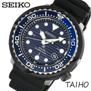 新品 SEIKO セイコー 正規品 プロスペックス PROSPEX 腕時計 ソーラー腕時計 ダイバーズウォッチ スペシャルエディション メンズ SNE518P1