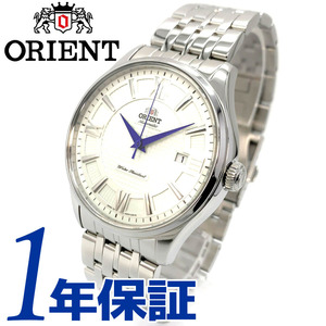 1円新品正規品ORIENTオリエント自動巻きメンズ50M防水ダイバー腕時計シルバーホワイトステンレスアナログオススメ帆諸所箱付きプレゼント