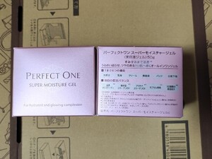 【新品未開封】 パーフェクトワン スーパーモイスチャージェル 50g 二個セット