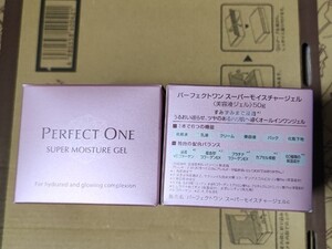 【新品未開封】 パーフェクトワン スーパーモイスチャージェル 50g 二個セット