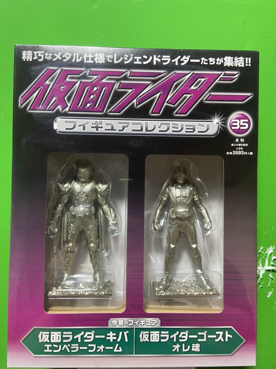 ヤフオク! -「朝日新聞」(特撮) (フィギュア)の落札相場・落札価格