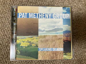 ★Pat Metheny Group SPEAKING OF NOW パットメセニーグループ スピーキング オブ ナウ★