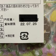 【送料無料】ロイスダール 詰合せ（リーフパイ,クッキー）個包装　アウトレット品　洋菓子　焼菓子　人気商品　お買い得！！_画像5