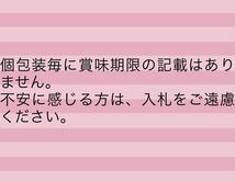 【送料無料】ロイスダール 詰合せ（リーフパイ,クッキー）個包装　アウトレット品　洋菓子　焼菓子　人気商品　お買い得！！_画像8