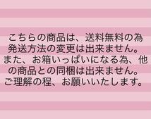 【送料無料】こんな見た目だけど大人気！！《大容量！訳あり 小倉バーム ３袋セット》　　和菓子　和洋菓子　羊かん　人気商品　お買い得！_画像7