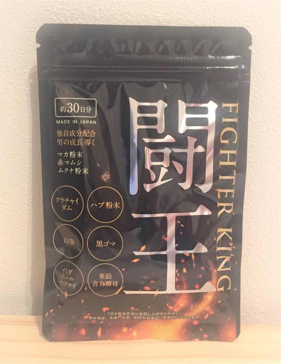 ヤフオク! -「闘王」の落札相場・落札価格