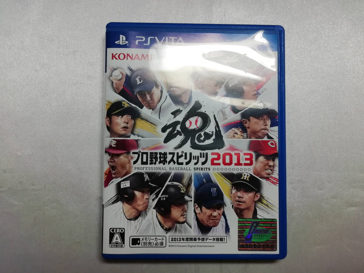 Playstation Vita パワプロ13 プロスピ13 Www Indianobserver Com Playstation Vita パワプロ13 プロスピ13 Www Indianobserver Com