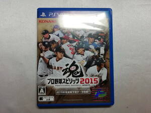 【中古品】 PSVITAソフト プロ野球スピリッツ 2015