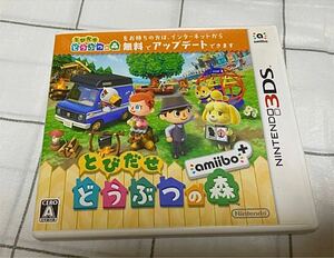 とびだせ どうぶつの森 amiibo+ 3DS