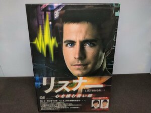 見本版 未開封 リスナー 心を読む青い瞳 DVD-BOX / df602