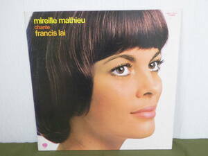 [m8537y r] ミレイユ・マチュー ／ フランシス・レイを歌う [UPS-170-V]　Mireille Mathieu / Chante Francis Lai