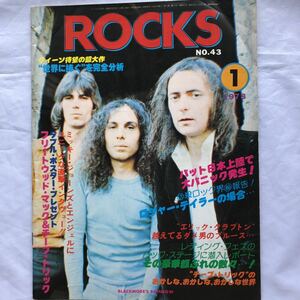 NA1271N167　ROCKS　エリッククラプトン　ロジャー・テイラー　1977年12月発行　ライブグラフィック