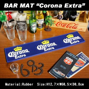 バーマット「Corona コロナ」 ビール カクテル BAR GOODS バーグッズ アメリカ雑貨 アメリカン雑貨