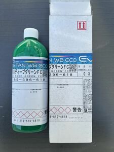 関西ペイント　RETAN WB ECO EV 618 ディープグリーン　F C 新品未使用　水性塗料