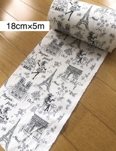 綿麻キャンバス・端切れ / パリ柄/ 幅18cm×縦5m