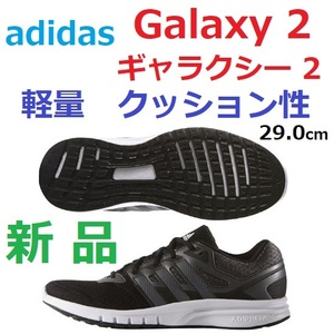 ヤフオク アディダス Galaxy2の中古品 新品 未使用品一覧 ヤフオク アディダス Galaxy2の中古品 新品 未使用品一覧