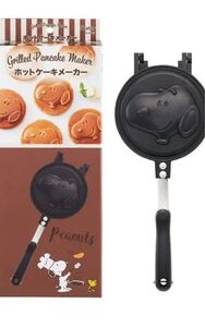 スケーター ホットケーキメーカー 親子で楽しく 直火 アルミ製 スヌーピー