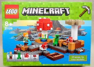 レゴ 21129 マインクラフト きのこ島 開封 LEGO Minecraft