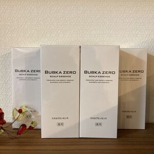 ★4本セット★ BUBKA ZERO 薬用育毛エッセンス 120mL 育毛剤