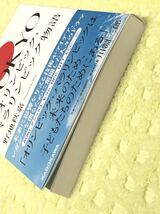 ★「新TOKYOオリンピック・パラリンピック物語」★野地秩嘉★東京大会が未来につないだレガシー★定価１８００円＋税★送料１８５円～★_画像4