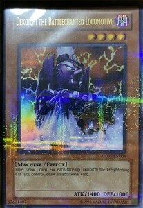  Yugioh . оборудование локомотив манок chiHL05-EN004(urupala) английская версия 