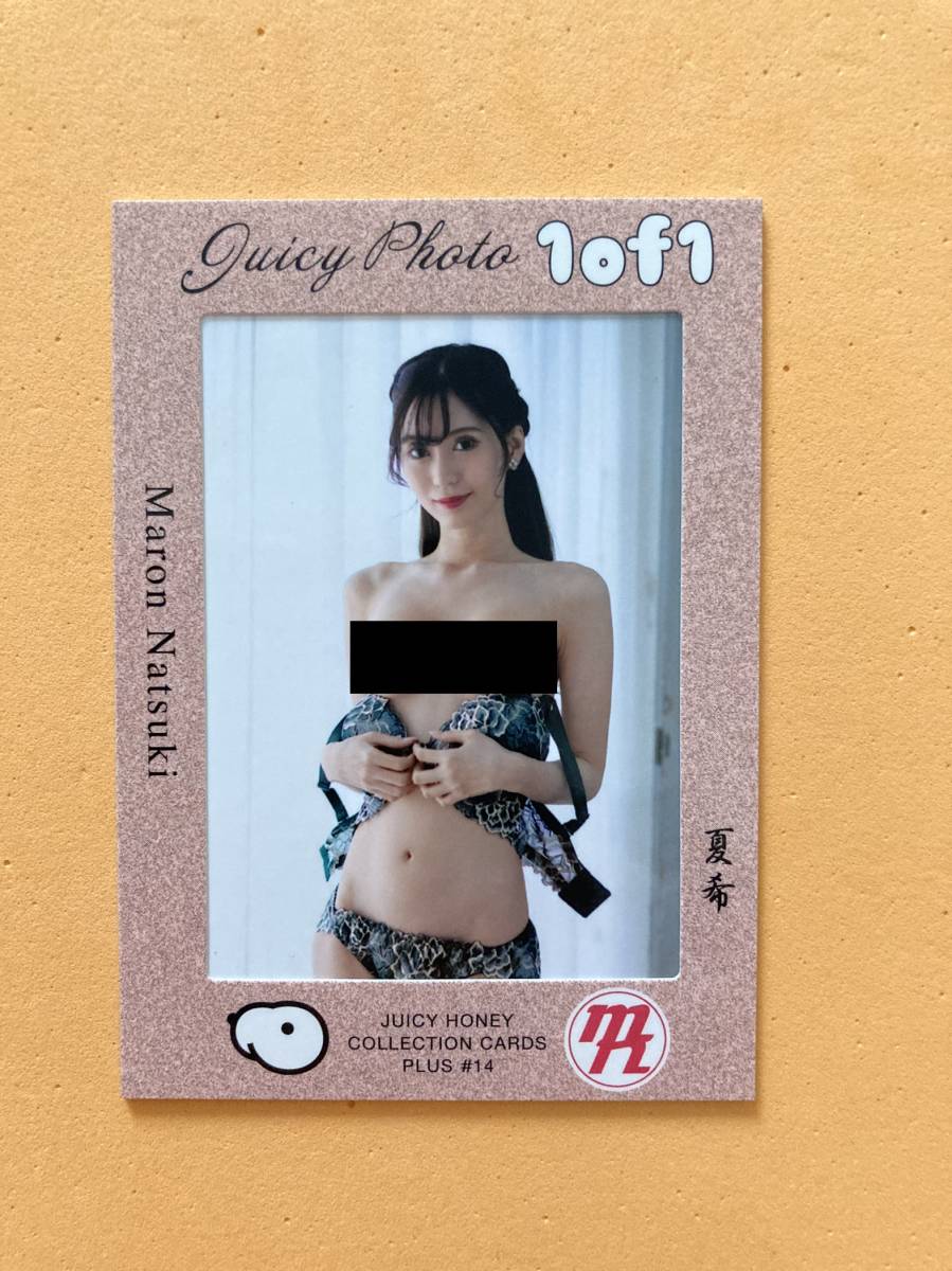天使もえ ジューシーハニー PLUS #14 直筆サイン入りチェキ②