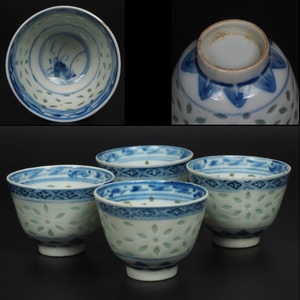 【金富士】値下げ中　清時代 景徳鎮蛍手煎茶碗4客 本物保証 中国古玩 煎茶道具