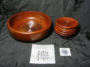 木工、工芸、欅、小田原漆器、茶托、菓子器＆器、食器。