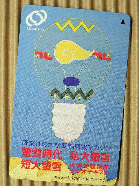 2025年最新】Yahoo!オークション -旺文社 ラ講の中古品・新品 2025年最新】Yahoo!オークション -旺文社 ラ講の中古品・新品