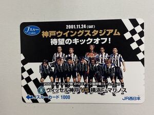 ヤフオク 横浜fマリノス チケット 金券 宿泊予約 の中古品 新品 未使用品一覧 ヤフオク 横浜fマリノス チケット 金券 宿泊予約 の中古品 新品 未使用品一覧