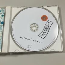 【21-や1】貴重なCDです！　　矢井田瞳　一人ジェンガ　_画像3