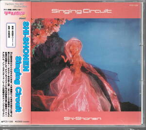 SHI-SHONEN / Singing Circuit テクノ歌謡DX　帯付き・美品