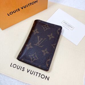 美品 LOUIS VUITTON ルイヴィトン モノグラム オーガナイザー ドゥポッシュ カードケース 名刺