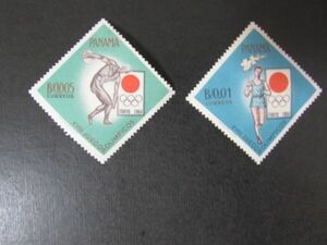 1975 Tokyo Olympic panama ma2 kind 