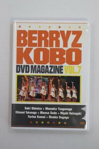 ■ＤＶＤ■ＢＥＲＲＹＺ工房　ＤＶＤ　ＭＡＧＡＺＩＮＥ　ＶＯＬ．７■Ｂｅｒｒｙｚ工房■中古■