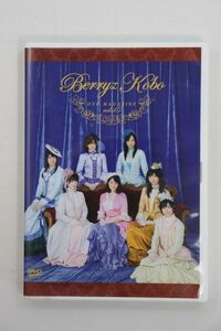 ■ＤＶＤ■Ｂｅｒｒｙｚ工房　ＤＶＤ　ＭＡＧＡＺＩＮＥ　Ｖｏｌ．１５■Ｂｅｒｒｙｚ工房■中古■