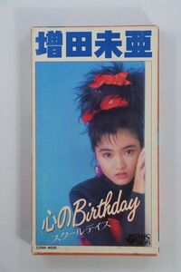 ■ビデオ■ＶＨＳ■心のＢｉｒｔｈｄａｙ■増田未亜■中古■