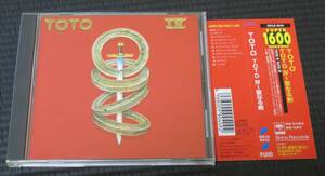 ◆TOTO◆ TOTO IV 聖なる剣 CD 国内盤 帯付き