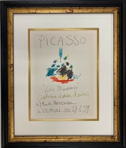 【特価】　≪　　パブロ・ピカソ　　≫　　リトグラフ【石版画】 　 LES MENINES 　 1959年　　PABLO　PICASSO