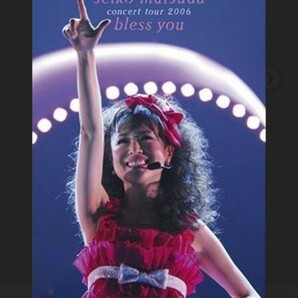 松田聖子　2006 コンサート　DVD