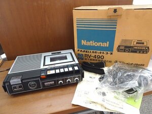 動作品◆National /ナショナル■松下電器産業 RV-490◇LLカセットレコーダー カセットテープ 音響